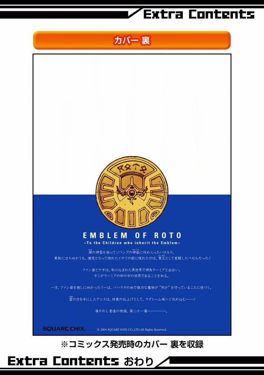 Dấu Ấn Rồng Thiêng - Người Kế Thừa Thánh Huy 213 trang 28