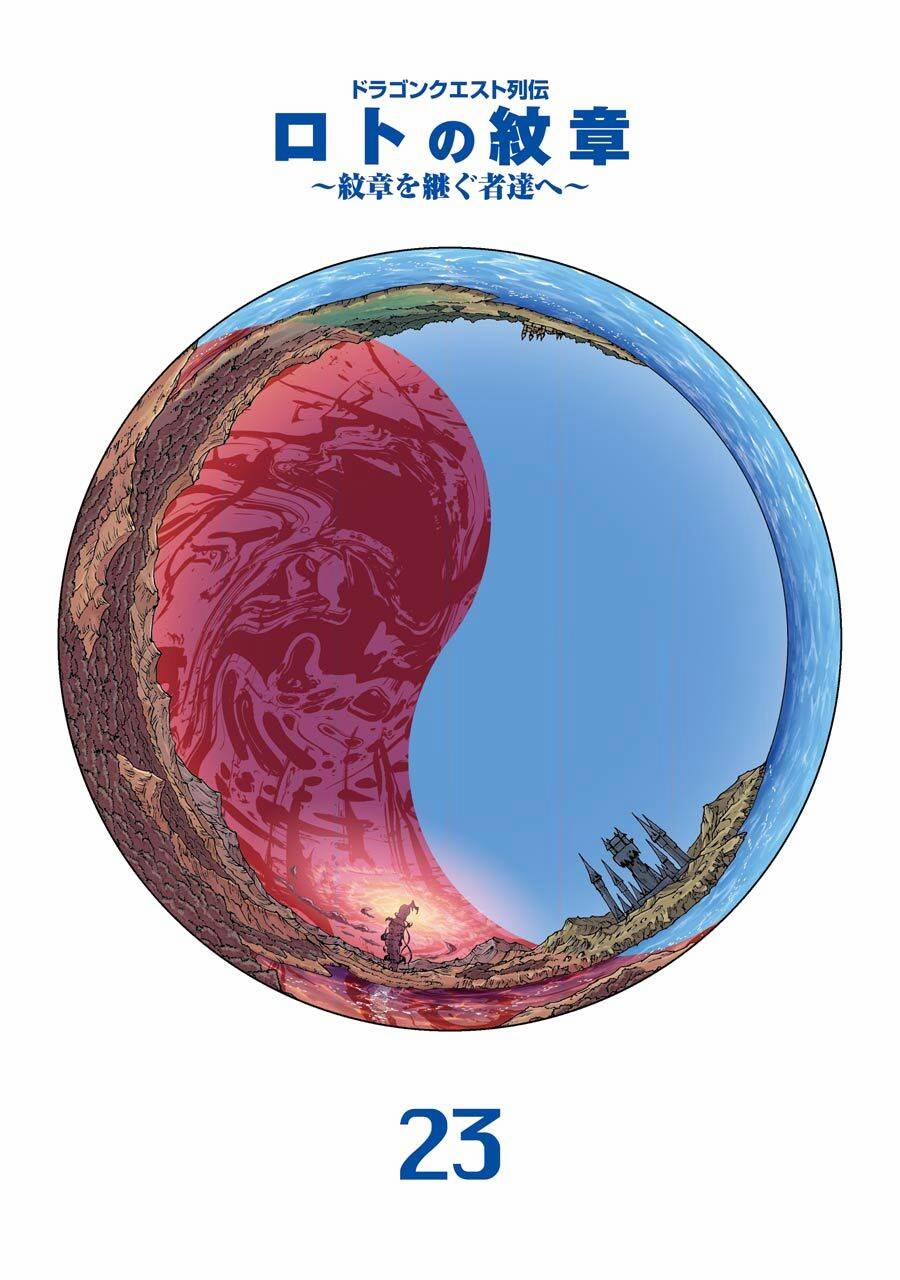 Dấu Ấn Rồng Thiêng - Người Kế Thừa Thánh Huy 222 trang 2