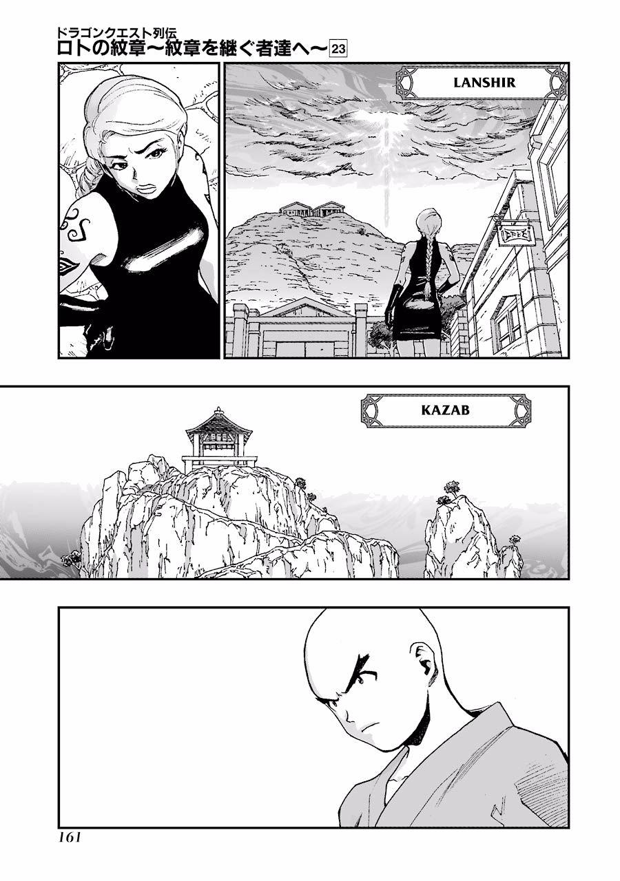 Dấu Ấn Rồng Thiêng - Người Kế Thừa Thánh Huy 228 trang 12