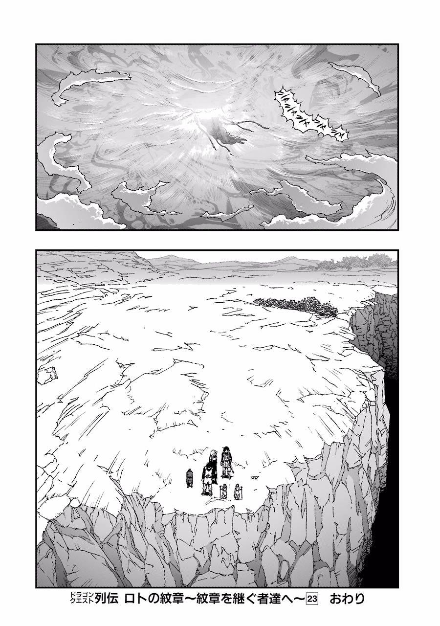 Dấu Ấn Rồng Thiêng - Người Kế Thừa Thánh Huy 229 trang 21