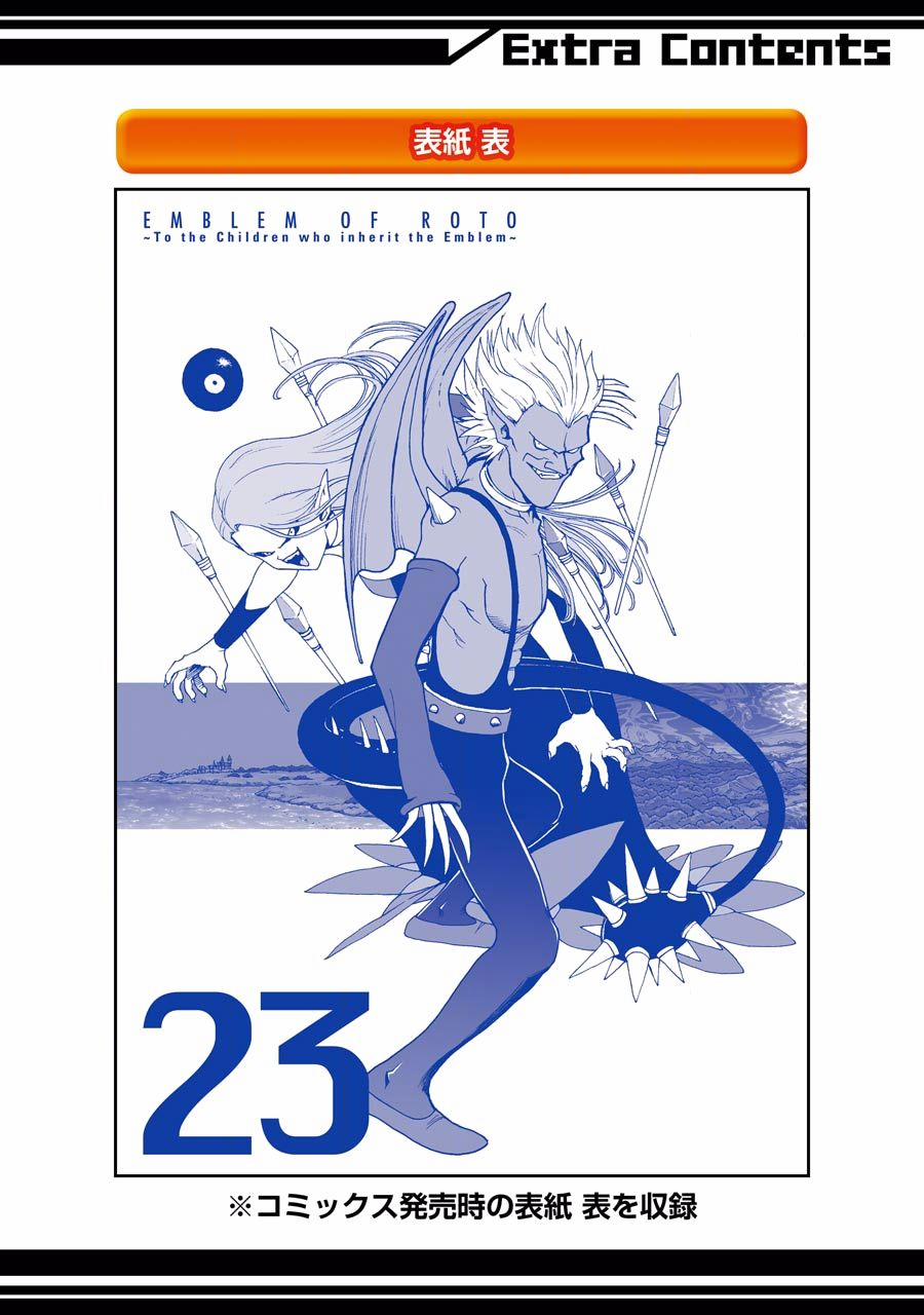 Dấu Ấn Rồng Thiêng - Người Kế Thừa Thánh Huy 229 trang 25