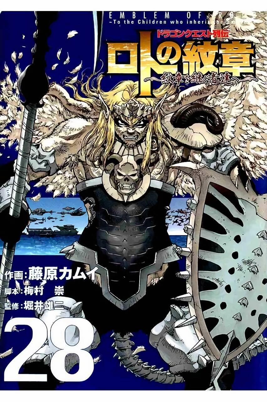 Dấu Ấn Rồng Thiêng - Người Kế Thừa Thánh Huy 262 trang 0