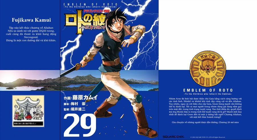 Dấu Ấn Rồng Thiêng - Người Kế Thừa Thánh Huy 270 trang 0