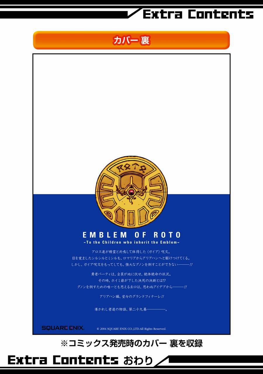 Dấu Ấn Rồng Thiêng - Người Kế Thừa Thánh Huy 277 trang 28