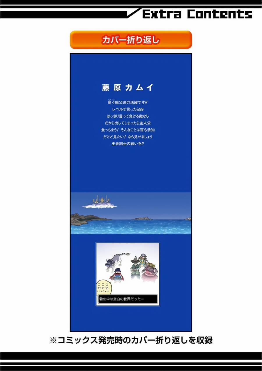 Dấu Ấn Rồng Thiêng - Người Kế Thừa Thánh Huy 286 trang 26