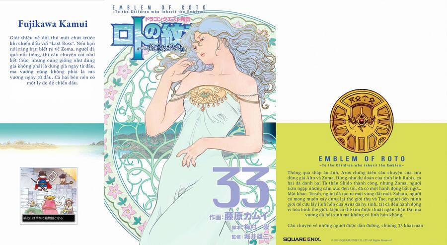 Dấu Ấn Rồng Thiêng - Người Kế Thừa Thánh Huy 304 trang 0