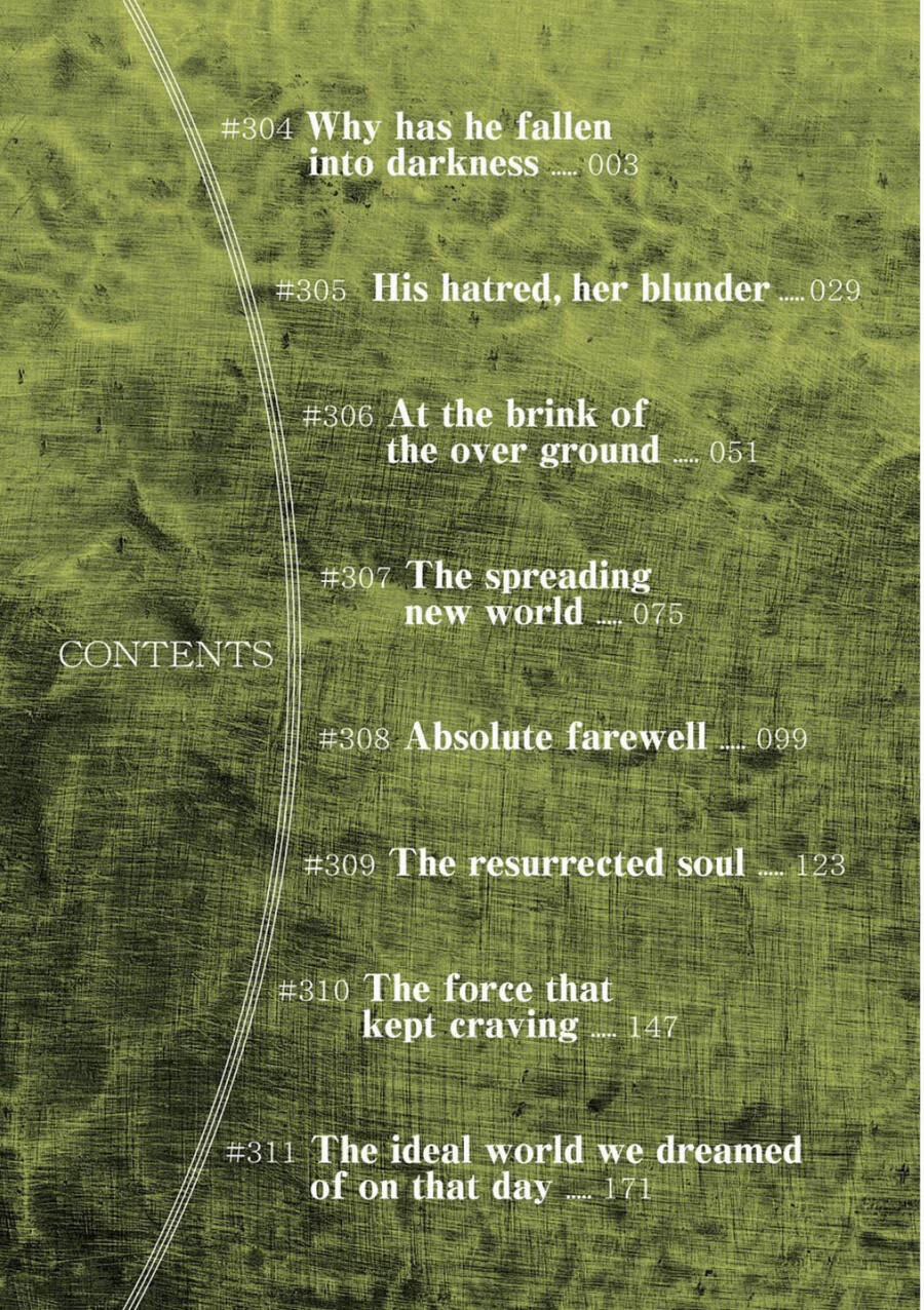 Dấu Ấn Rồng Thiêng - Người Kế Thừa Thánh Huy 304 trang 3