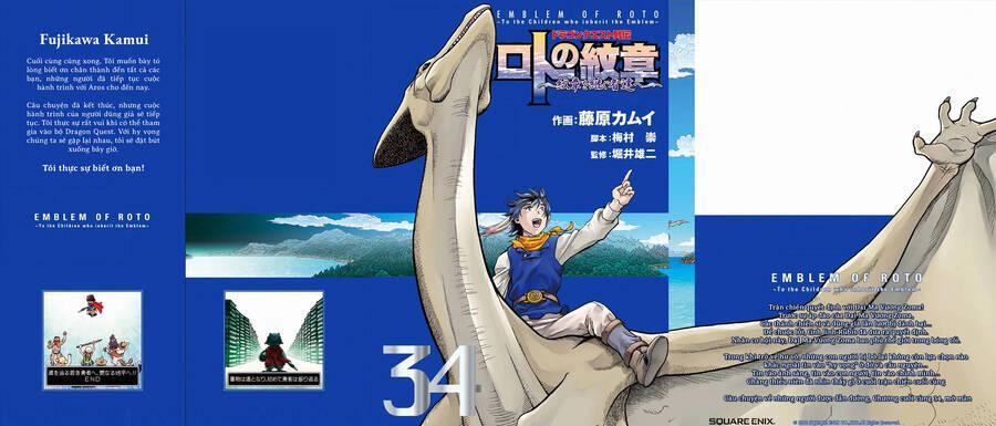 Dấu Ấn Rồng Thiêng - Người Kế Thừa Thánh Huy 312 trang 0