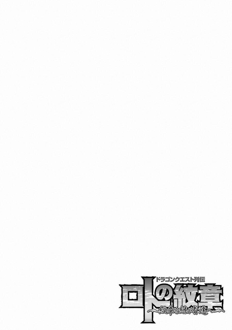 Dấu Ấn Rồng Thiêng - Người Kế Thừa Thánh Huy 312 trang 1