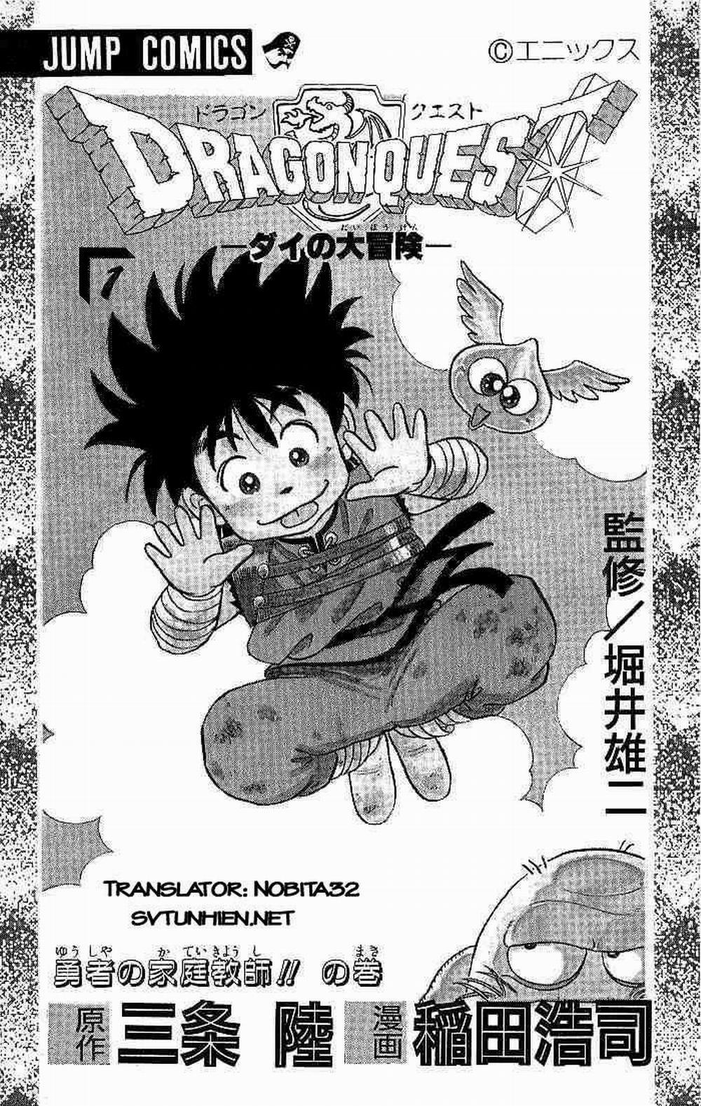 Dấu ấn rồng thiêng 0 Derupa Iruiru phần 1 trang 1