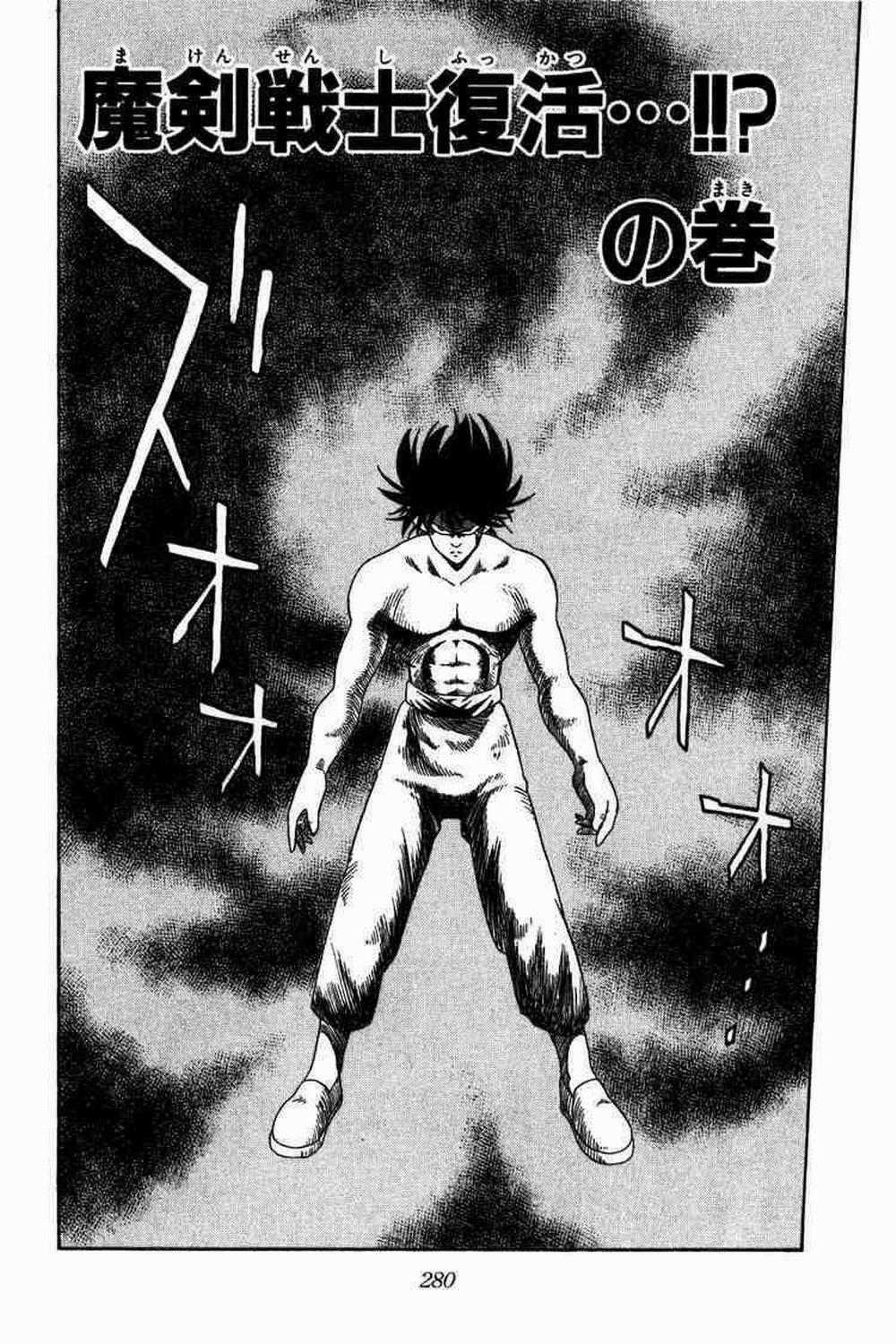 Dấu ấn rồng thiêng 231: Sự hồi sinh của chàng kiếm ma...??!! trang 1