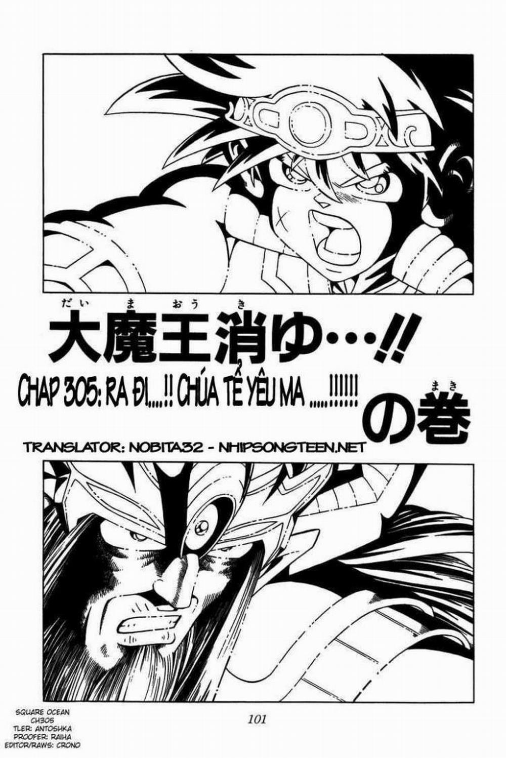 Dấu ấn rồng thiêng 305: Chết đi! Đại ma vương!! trang 0