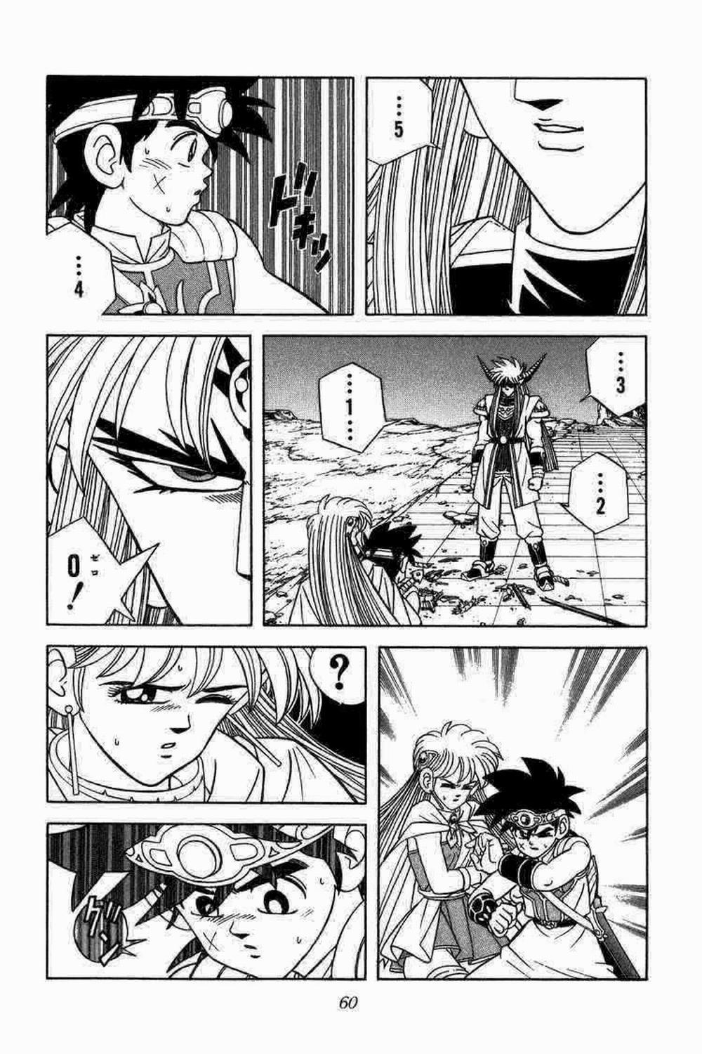 Dấu ấn rồng thiêng 319: Ủng hộ dũng sĩ trang 7