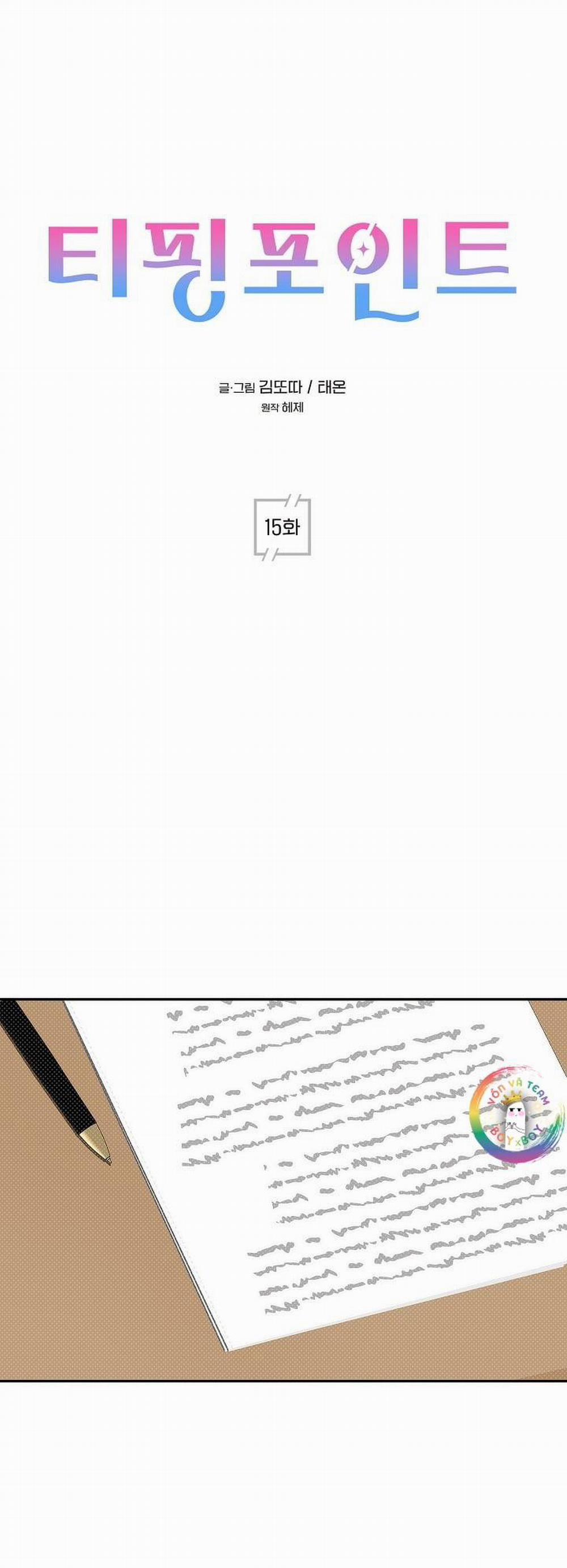 Dấu ấn 15 trang 12