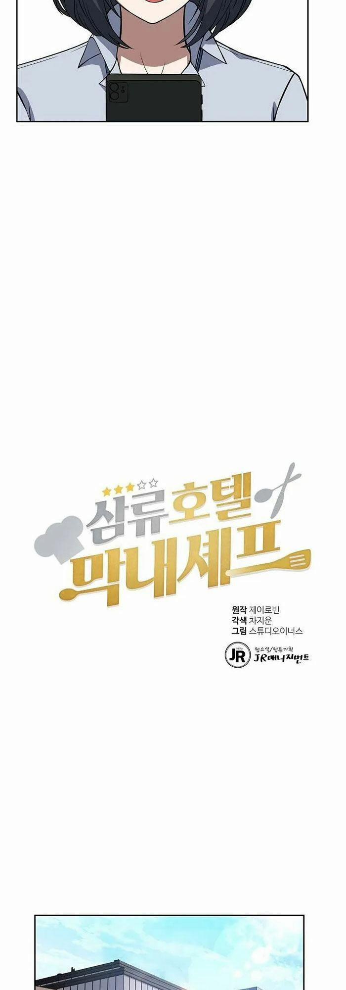 Đầu Bếp Trẻ Nhất Tới Từ Khách Sạn Hạng Ba 19 trang 8