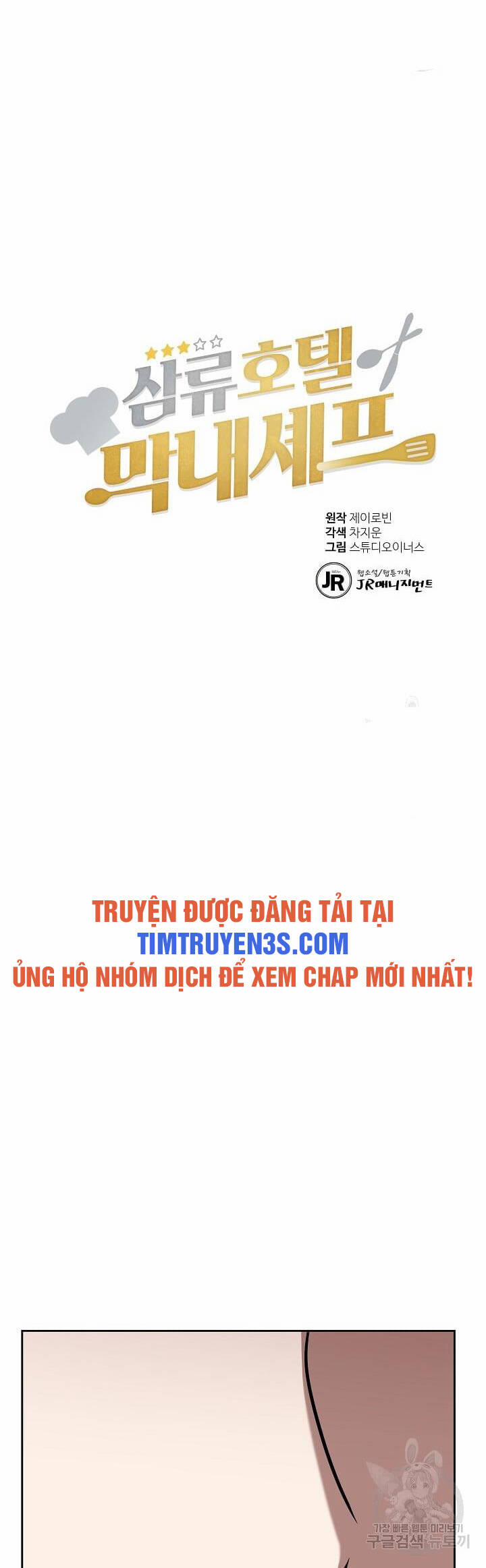 Đầu Bếp Trẻ Nhất Tới Từ Khách Sạn Hạng Ba 59 trang 23