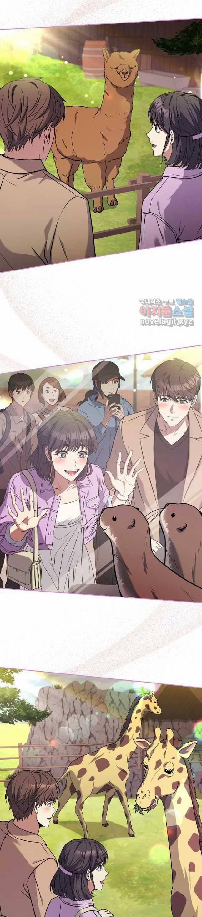 Đầu Bếp Trẻ Nhất Tới Từ Khách Sạn Hạng Ba 67 trang 21