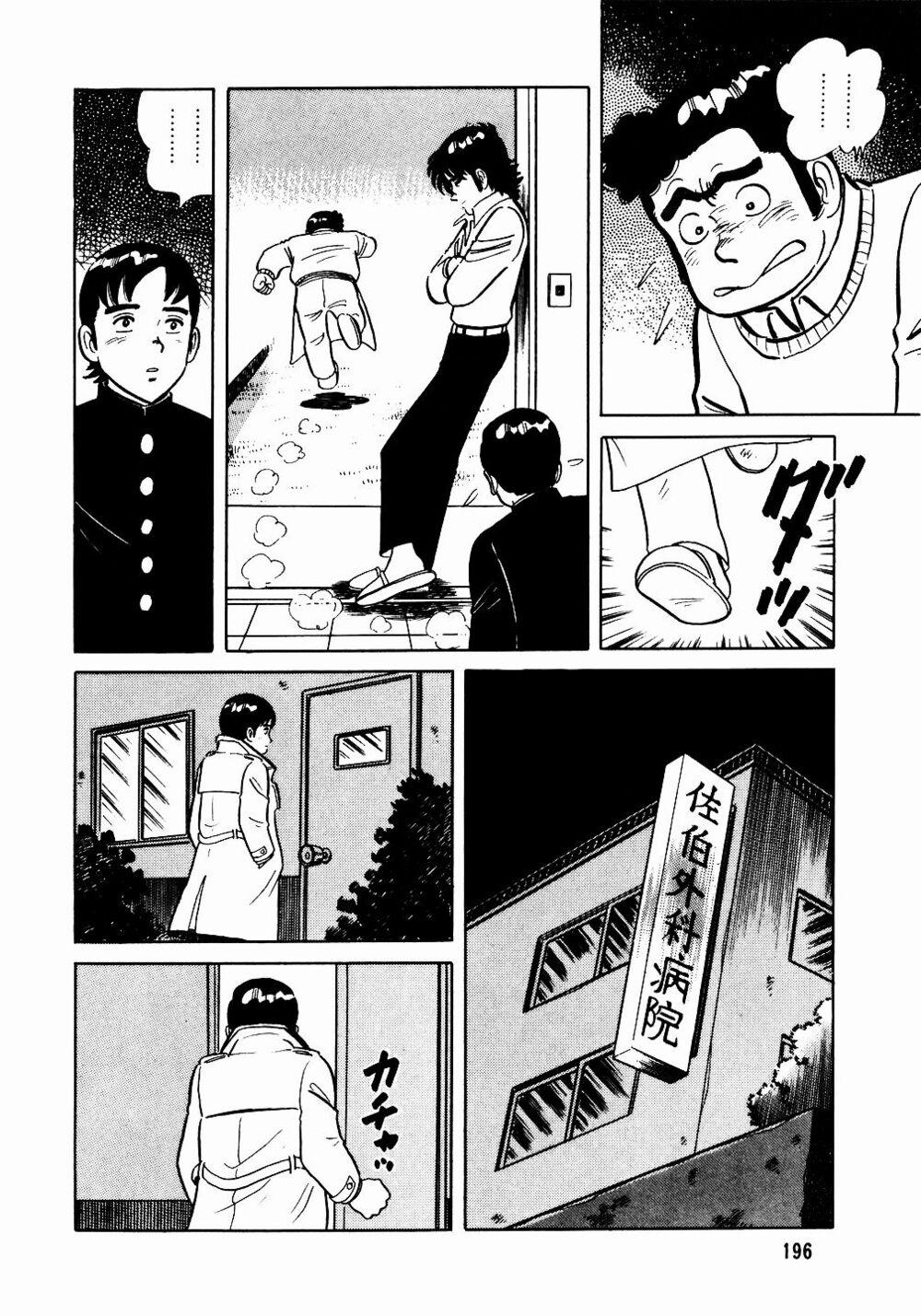 Đầu Bếp Trứ Danh 24 trang 18