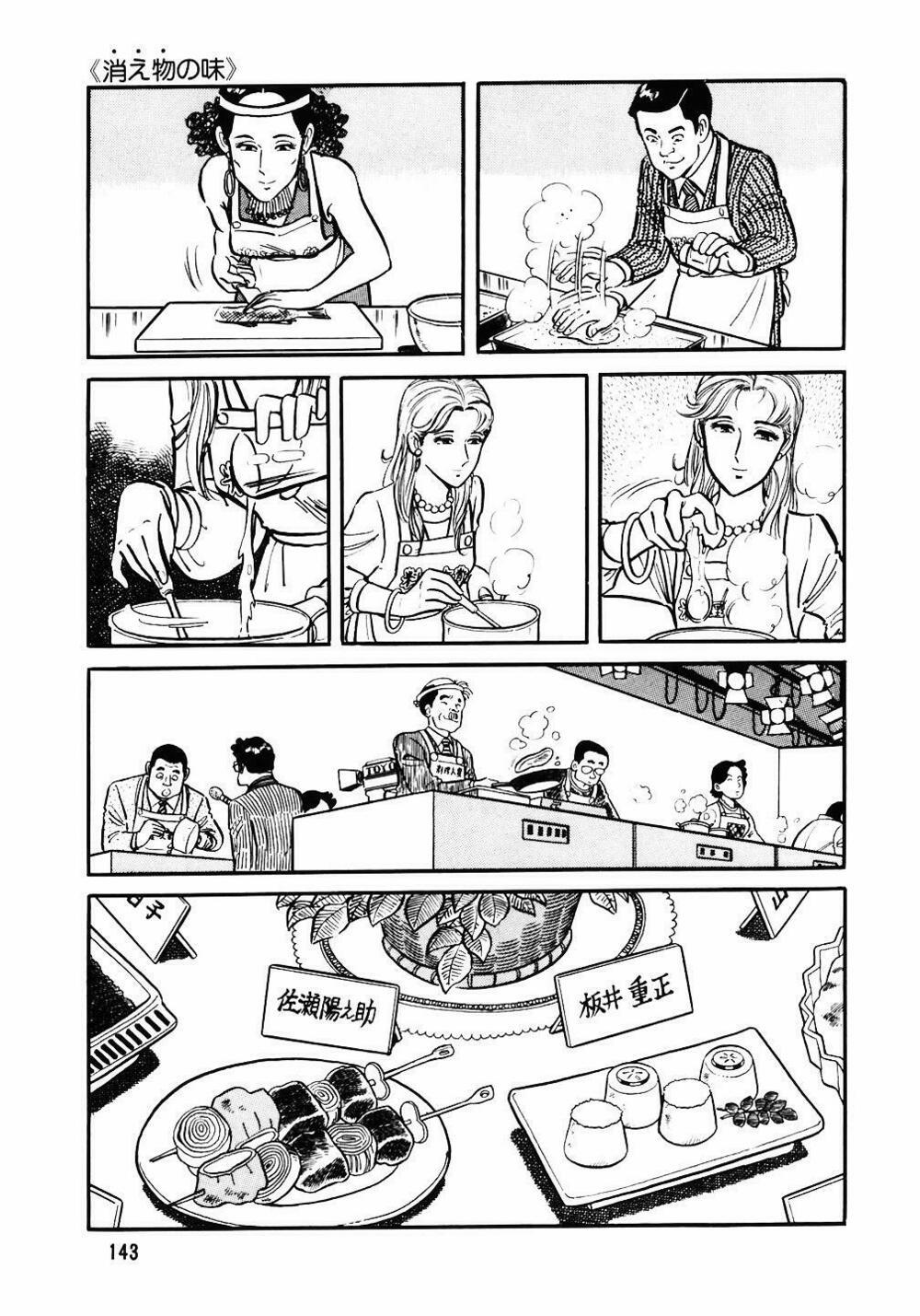 Đầu Bếp Trứ Danh 30 trang 15