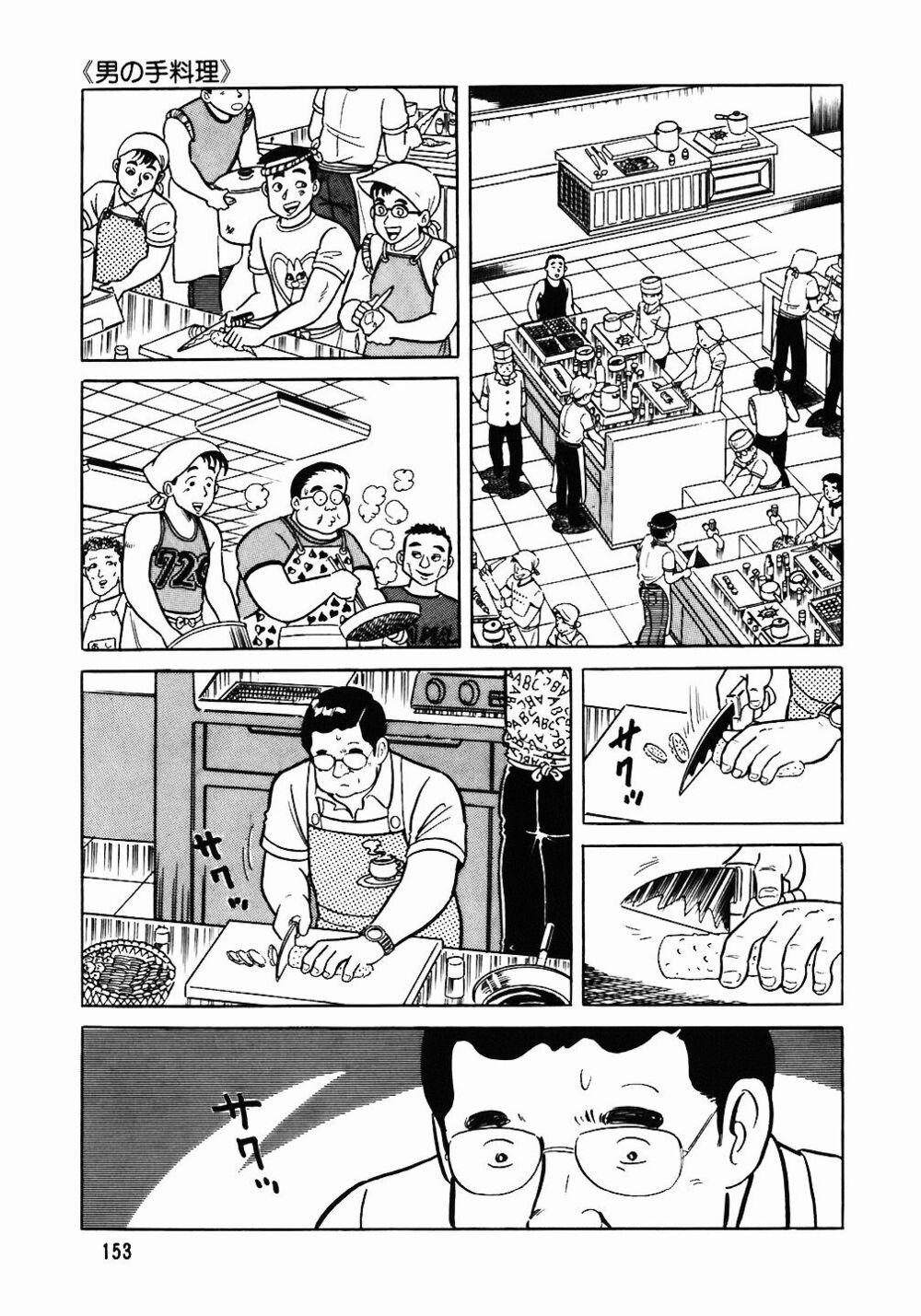 Đầu Bếp Trứ Danh 47 trang 3