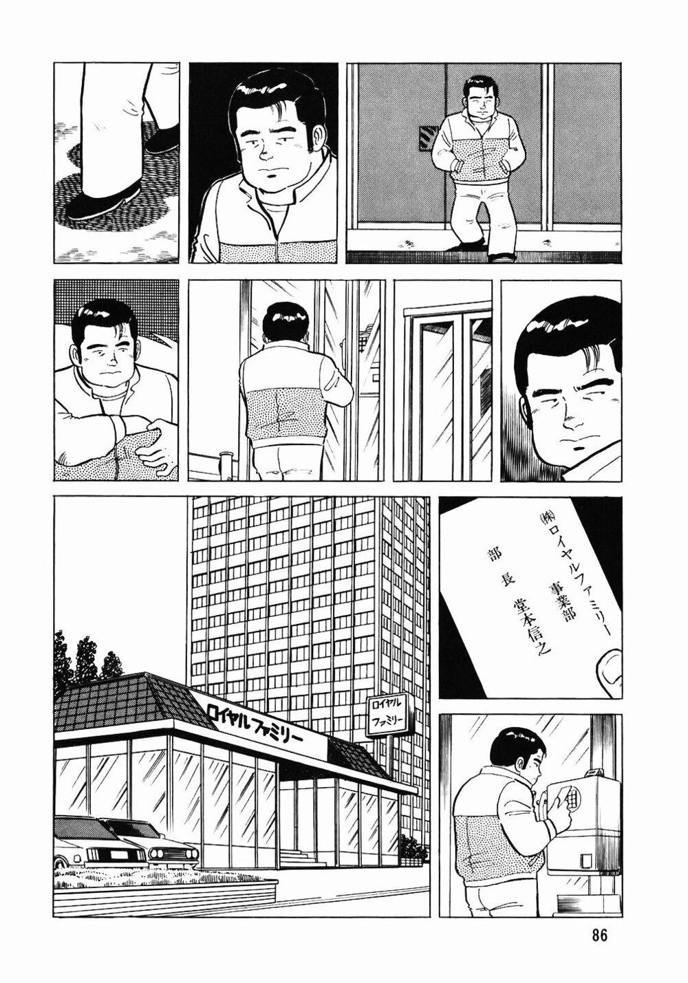 Đầu Bếp Trứ Danh 52 trang 10