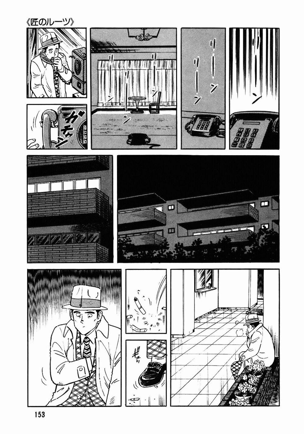 Đầu Bếp Trứ Danh 79 trang 5