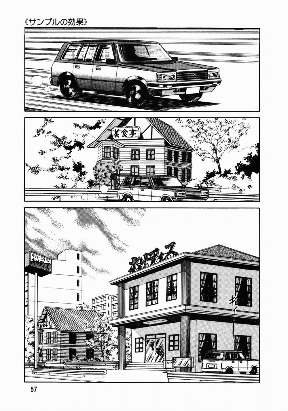 Đầu Bếp Trứ Danh 91 trang 5