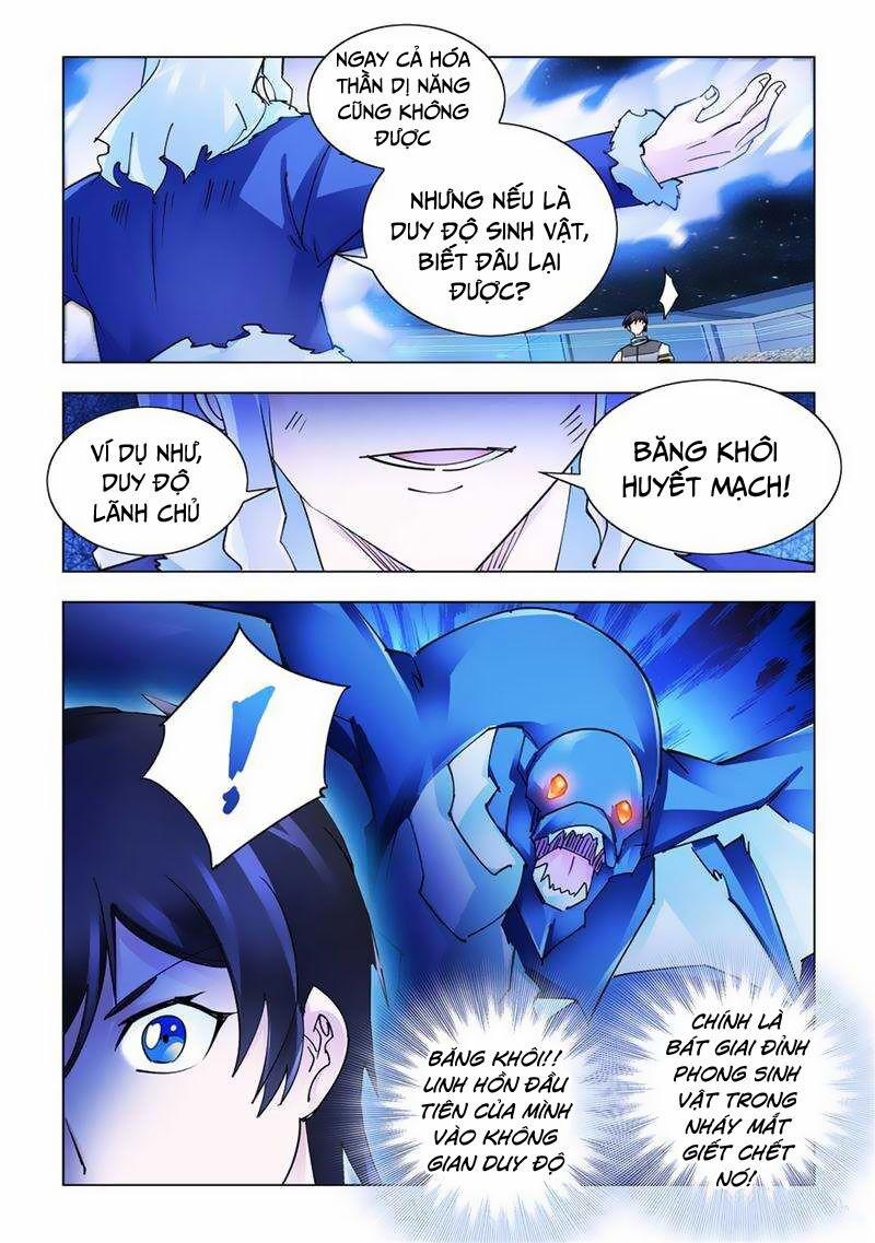 Đấu Chiến Cuồng Triều 263 trang 2