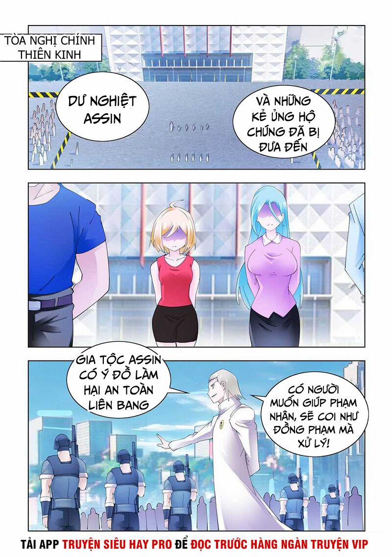 Đấu Chiến Cuồng Triều 330 trang 1