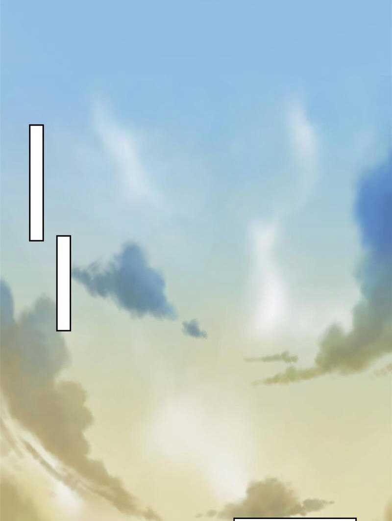 Đấu Chiến Cuồng Triều 561 trang 23