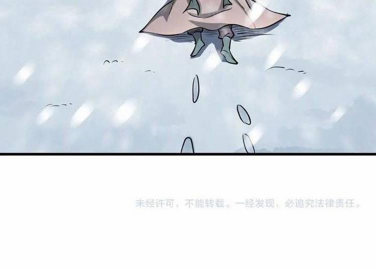 Đấu Hồn Đại Lục 16 trang 86