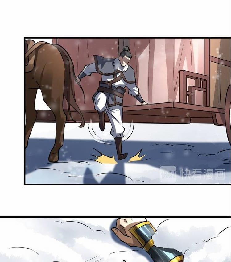 Đấu Hồn Đại Lục 17 trang 3