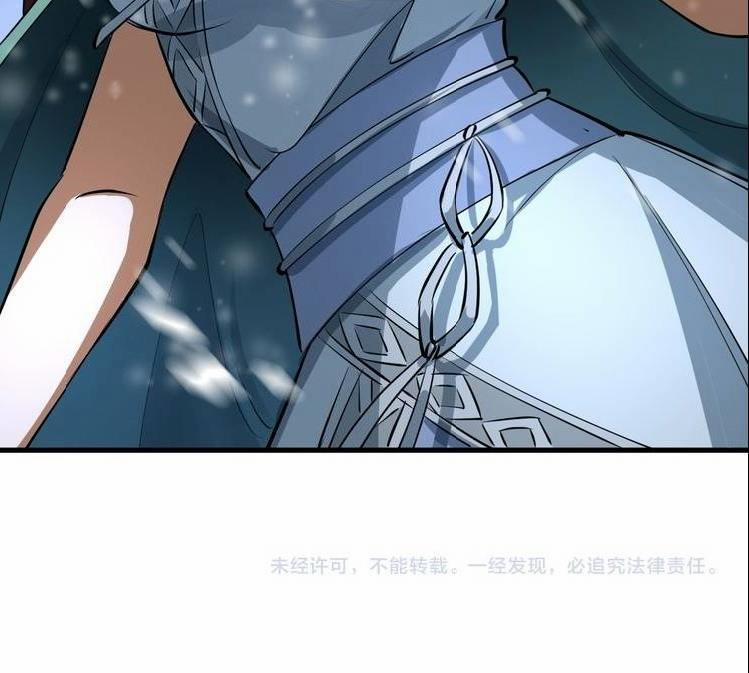 Đấu Hồn Đại Lục 17 trang 95