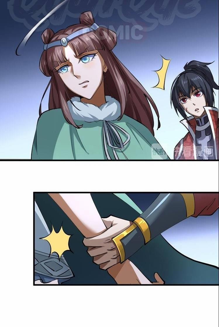 Đấu Hồn Đại Lục 19 trang 21