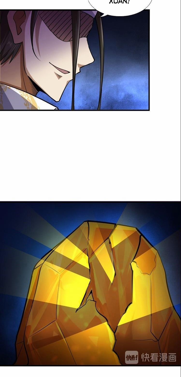 Đấu Hồn Đại Lục 25 trang 31