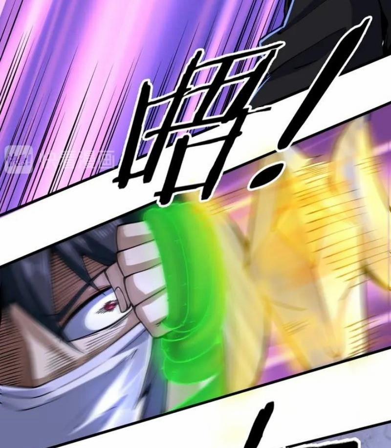 Đấu Hồn Đại Lục 33 trang 45