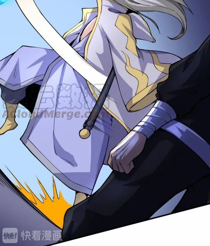 Đấu Hồn Đại Lục 33 trang 73