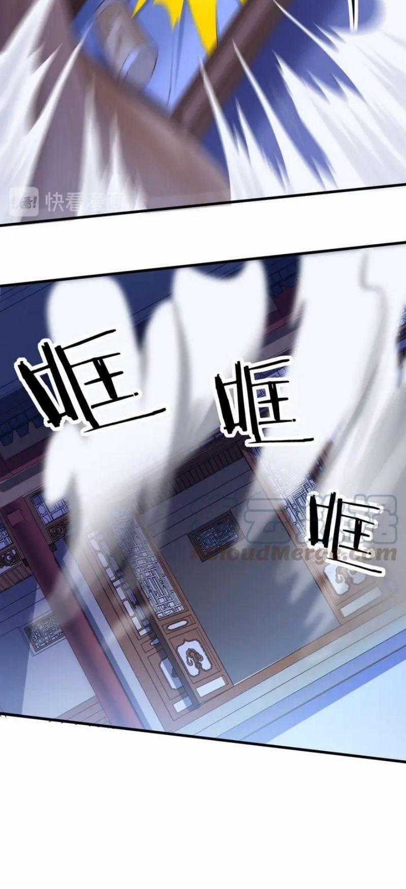 Đấu Hồn Đại Lục 39 trang 30