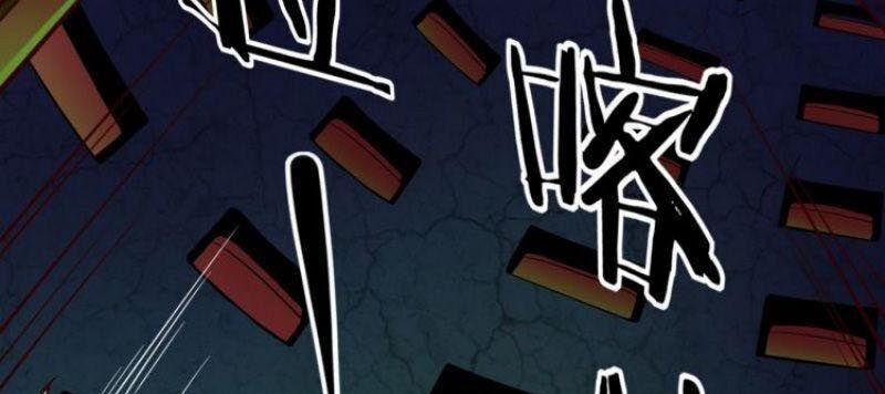 Đấu Hồn Đại Lục 45 trang 14