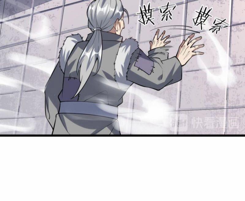 Đấu Hồn Đại Lục 53 trang 25