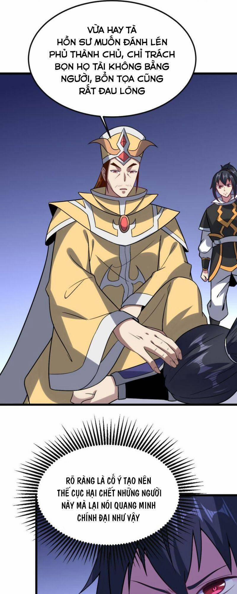 Đấu Hồn Đại Lục 55 trang 35