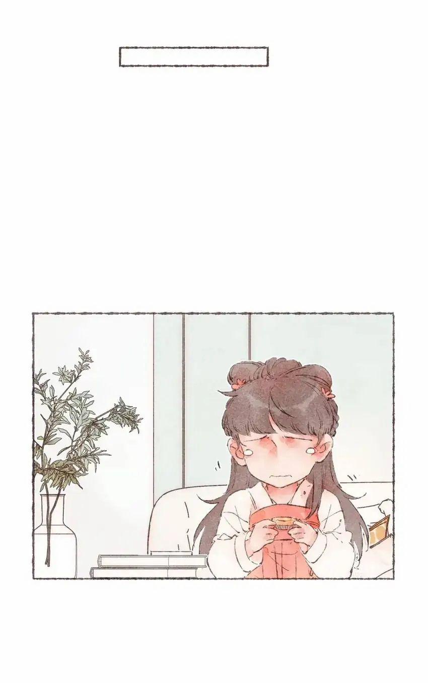 Dấu Khắc Nơi Chân Mày 16 trang 1