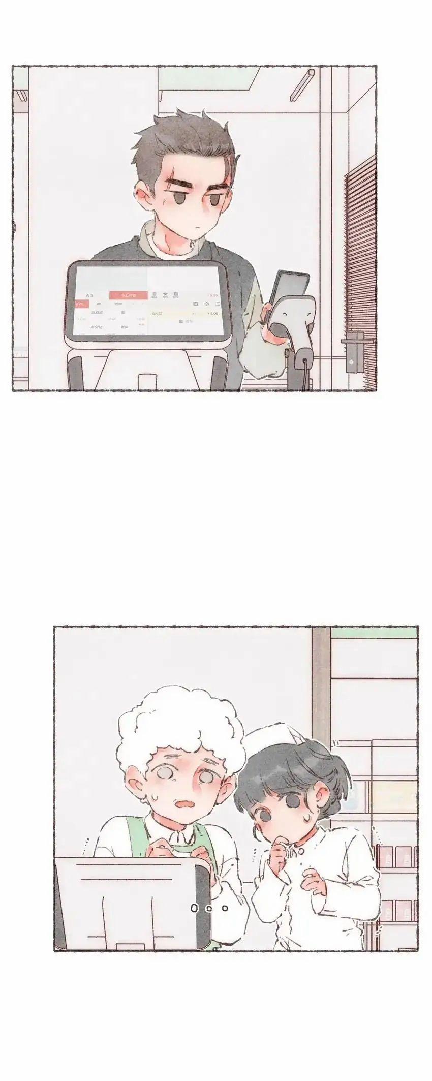 Dấu Khắc Nơi Chân Mày 17 trang 15