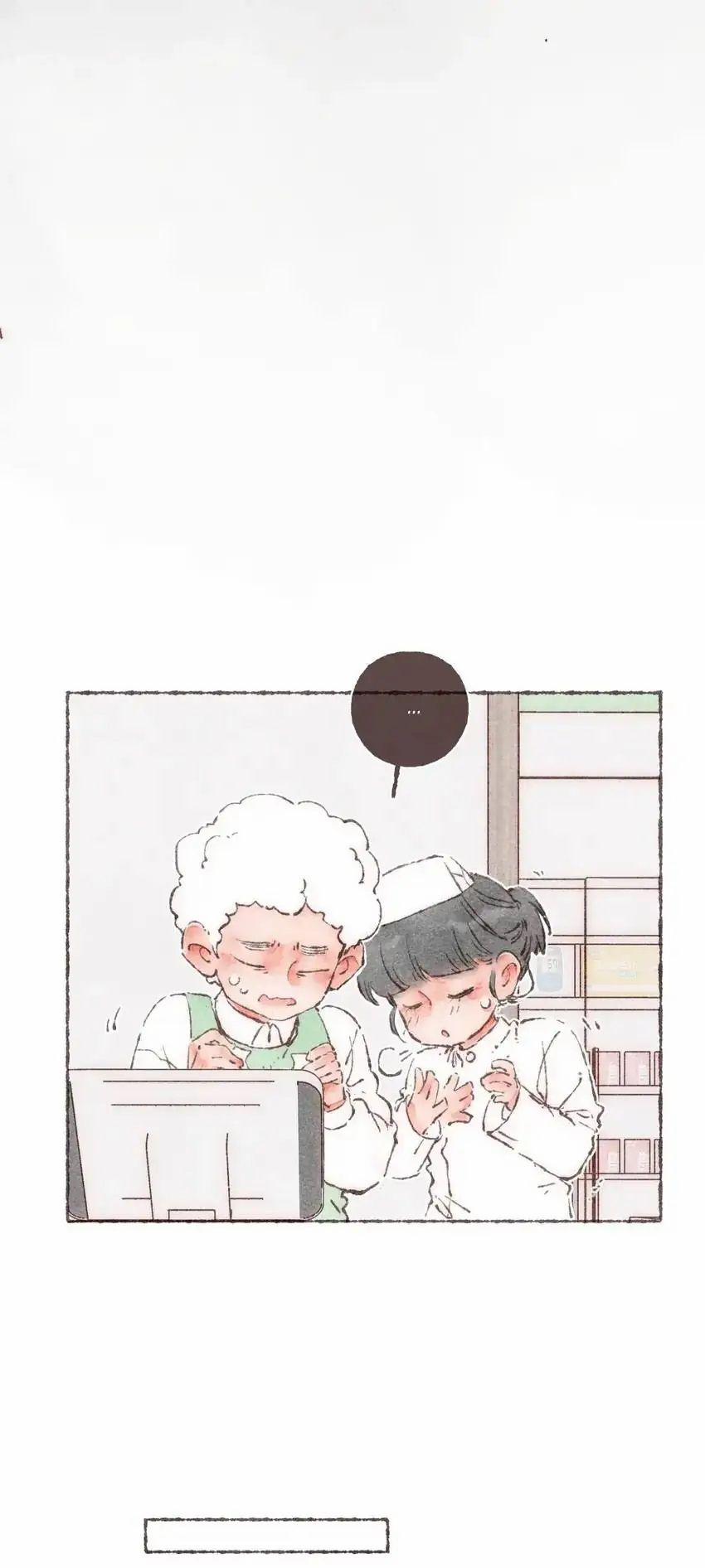 Dấu Khắc Nơi Chân Mày 17 trang 17