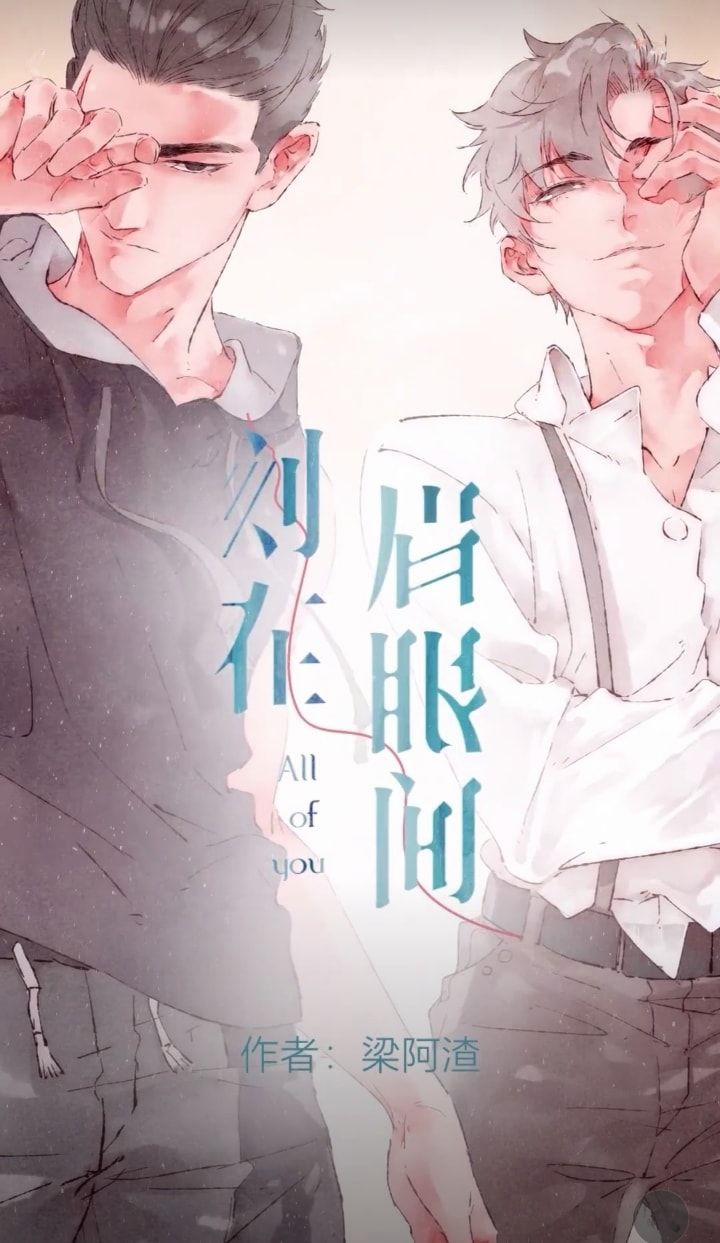 Dấu Khắc Nơi Chân Mày 25 trang 10