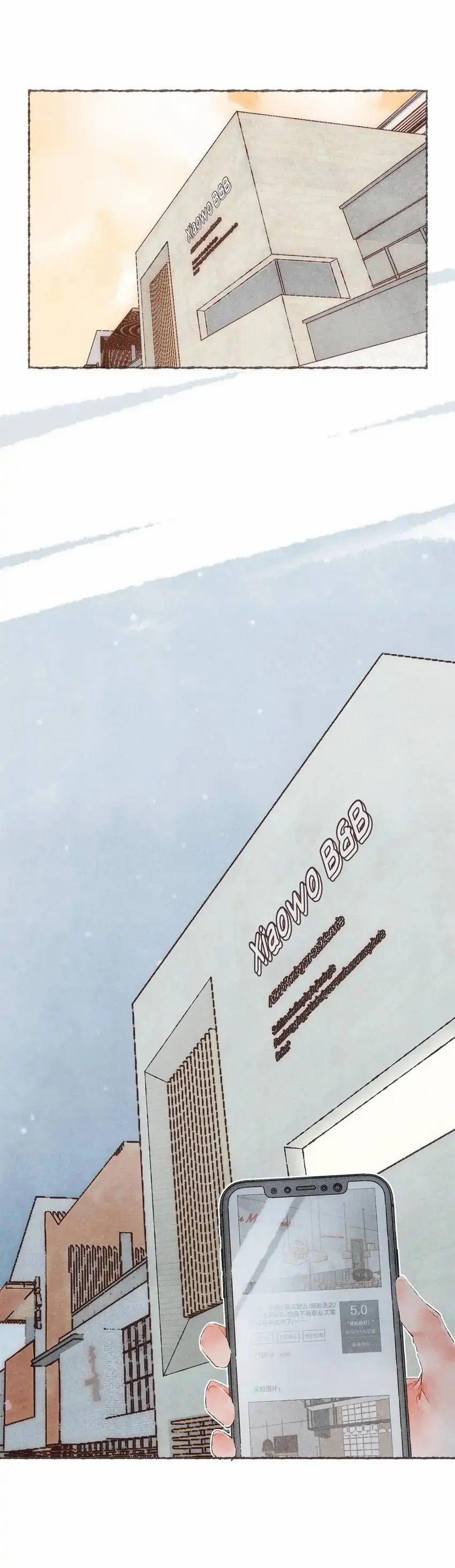 Dấu Khắc Nơi Chân Mày 26 trang 3