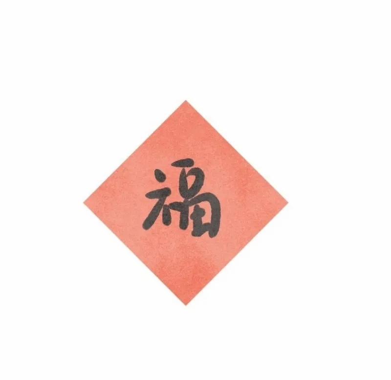 Dấu Khắc Nơi Chân Mày 27 trang 0