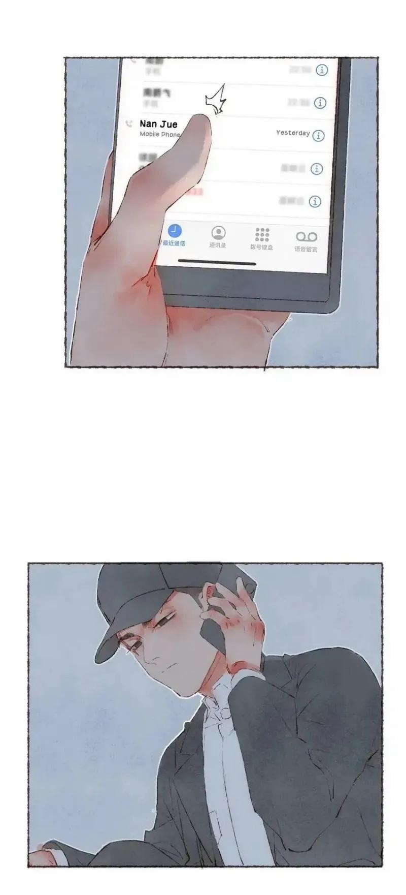 Dấu Khắc Nơi Chân Mày 39 trang 6