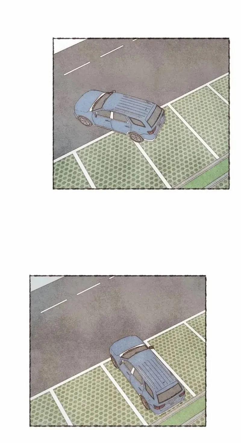 Dấu Khắc Nơi Chân Mày 41 trang 20