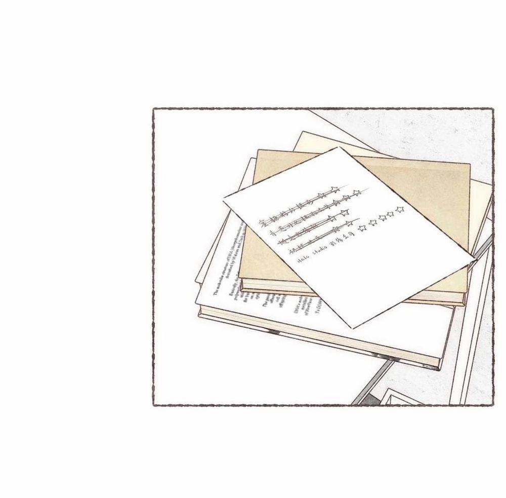 Dấu Khắc Nơi Chân Mày 7 trang 3